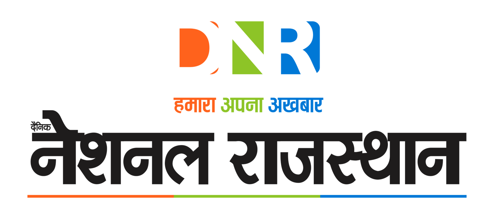 National Rajasthan